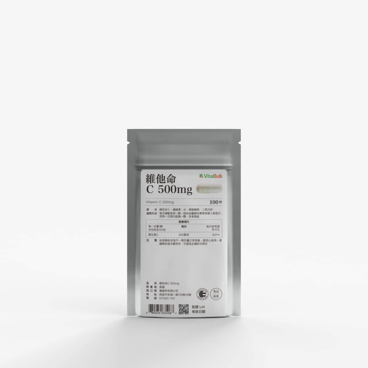 C500 VitalBulk 維他命C 500mg:圖片 1