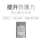 VitalBulk 維他命C 500mg：圖片 2