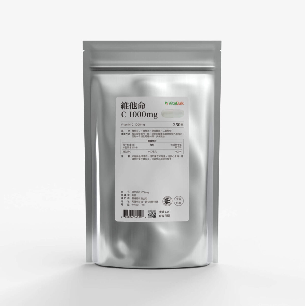 C大 VitalBulk 維他命C 1000mg:圖片 1
