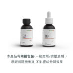 VitalBulk 維他命D3：圖片 3