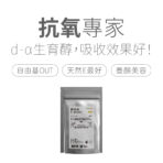 VitalBulk 維他命E 400IU:圖片 2