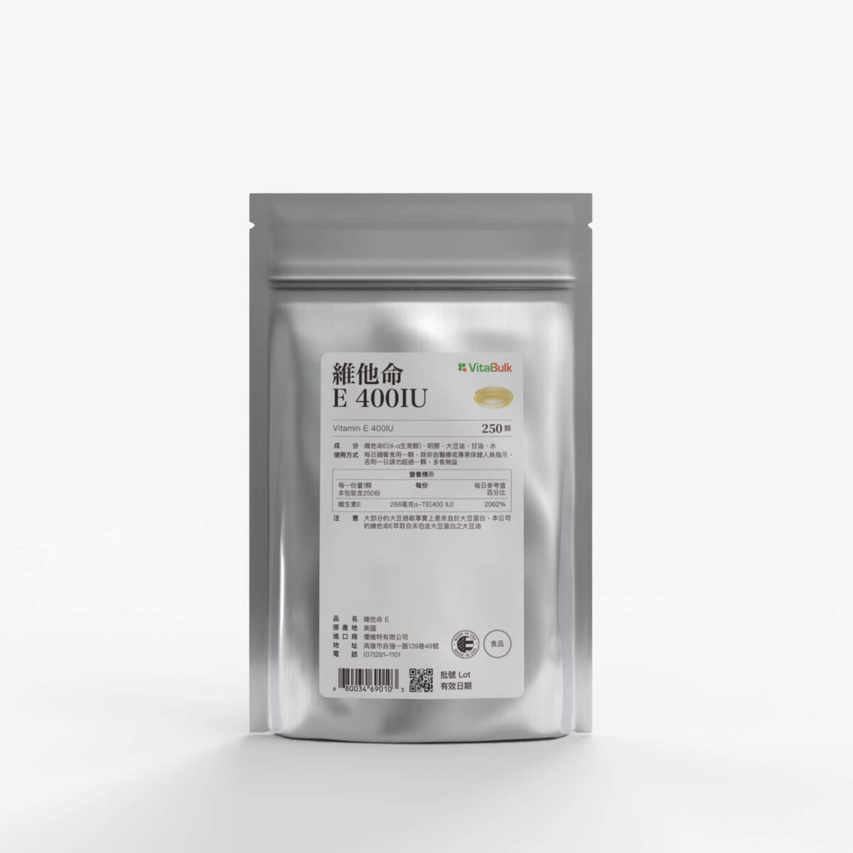 E大 VitalBulk 維他命E 400IU:圖片 1