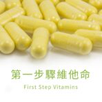 VitalBulk 第一步驟維他命:圖片 3