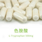 VitalBulk 色胺酸 500mg:圖片 3