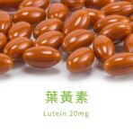 VitalBulk 葉黃素 20mg：圖片 3