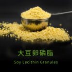 VitalBulk 大豆卵磷脂:圖片 3