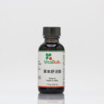 VitalBulk 草本強抗飲:圖片 3