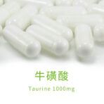 VitalBulk 牛磺酸 900mg:圖片 3