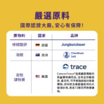 VITA 機能型電解質粉：圖片 7