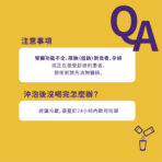 VITA 機能型電解質粉：圖片 11