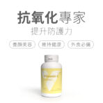 VITA維他命C 1000mg：圖片 2