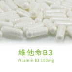 VitalBulk 維他命B3膠囊(菸鹼酸)100mg:圖片 3