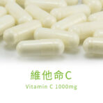 VitalBulk 維他命C 1000mg:圖片 3