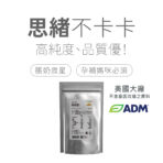 VitalBulk 大豆卵磷脂:圖片 2