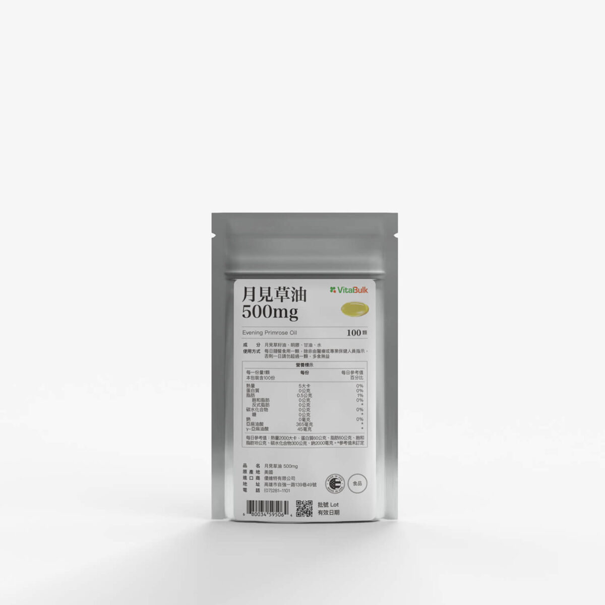 月見草 VitalBulk 月見草油 500mg:圖片 1