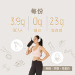 VITA機能三效蛋白飲【可可口味】500g:圖片 3