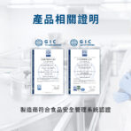 VITA機能三效蛋白飲【可可口味】500g:圖片 8