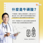 VITA牛磺酸 1000mg:圖片 3