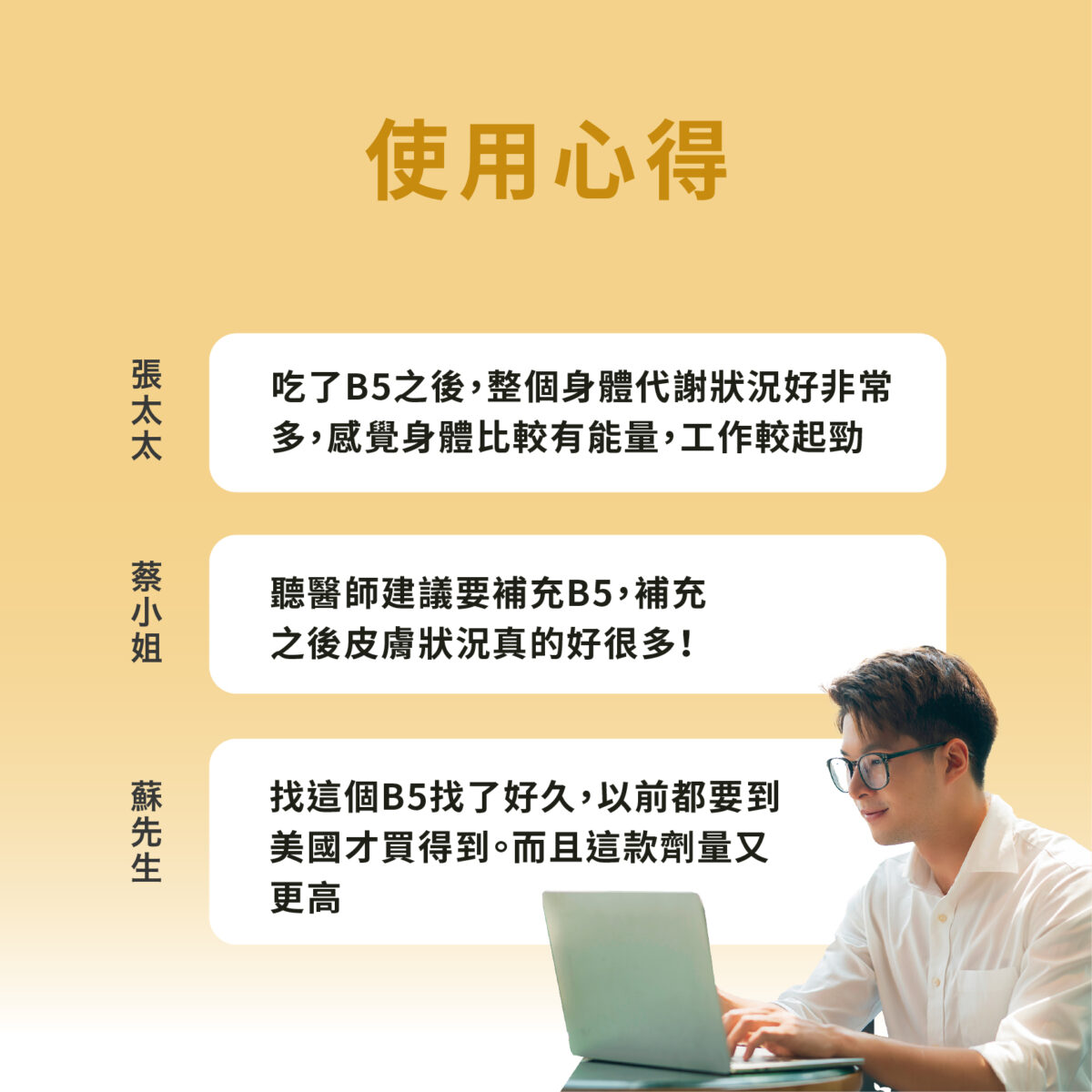 機能型產品2025-04 VITA維他命B5(泛酸鈣)600mg:圖片 7