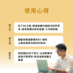 VITA維他命B5(泛酸鈣)600mg:圖片 7