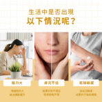 VITA維他命B5(泛酸鈣)600mg:圖片 6