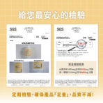 VITA維他命B5(泛酸鈣)600mg:圖片 4