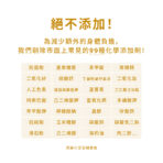 VITA維他命B5(泛酸鈣)600mg:圖片 8