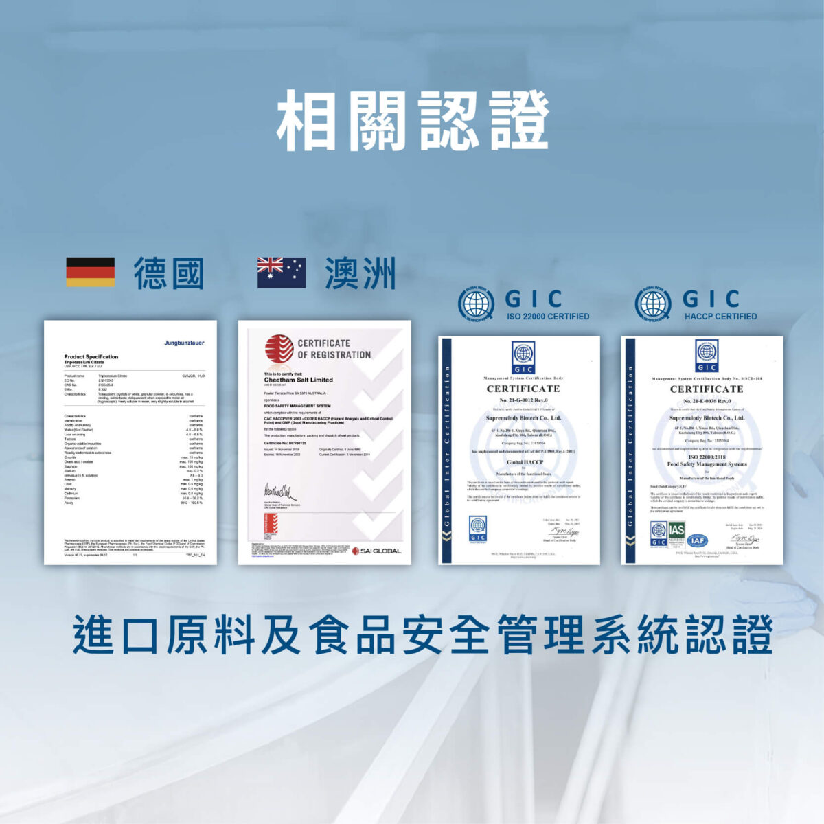 VITA機能型鹽鉀錠：圖片 7