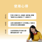 VITA 維他命B1 50mg：圖片 6