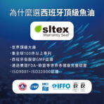 VITA 85%超臨界高濃縮魚油:圖片 5
