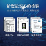 VITA 85%超臨界高濃縮魚油:圖片 9