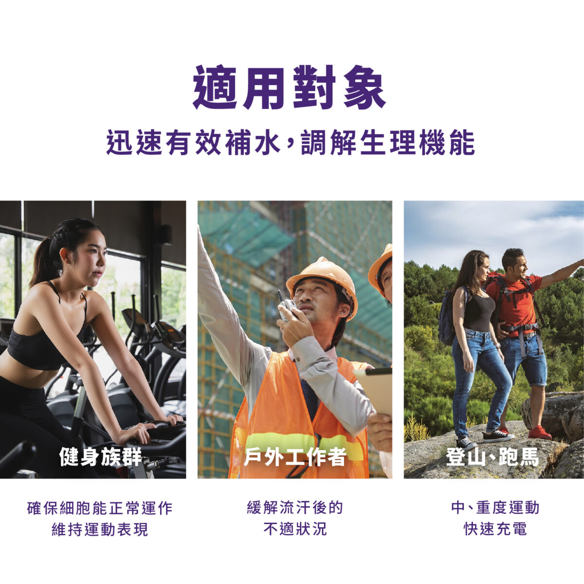 VITA 機能型電解質粉：圖片 6