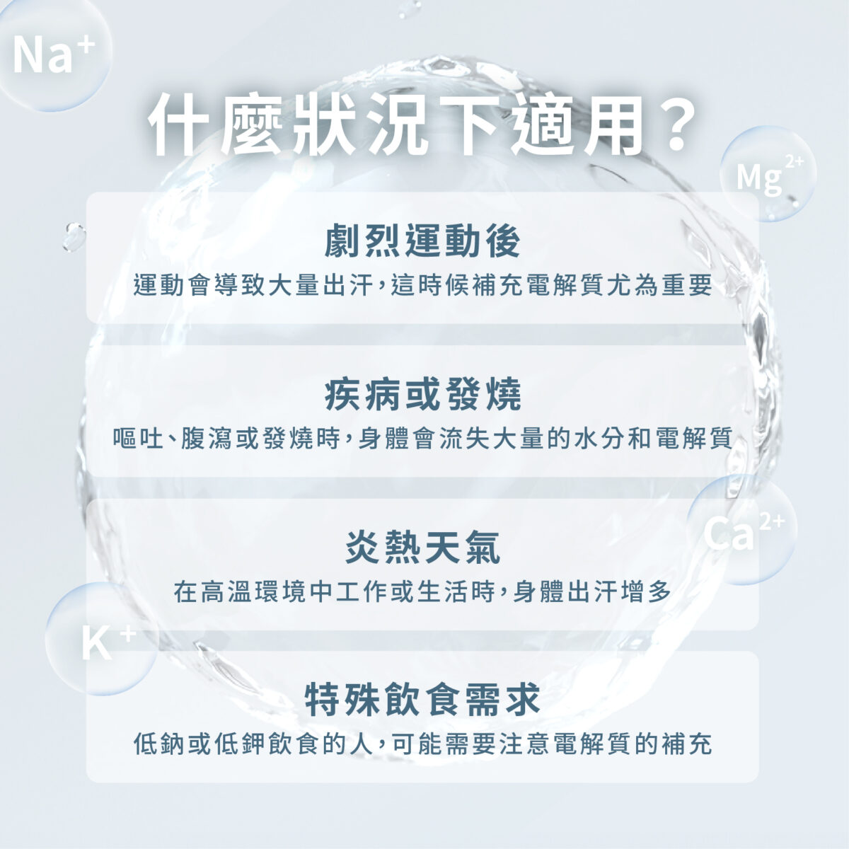 VITA 機能型電解質粉：圖片 5