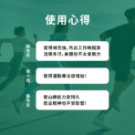 VITA 機能型電解質粉 檸檬口味：圖片 12