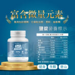 VITA機能型鹽錠 500mg:圖片 3