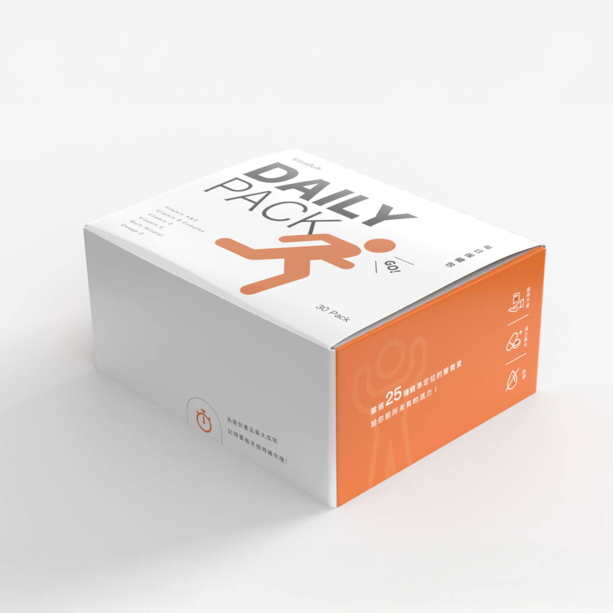 VitalBulk 每日保健隨身包：圖片 3