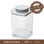 Ankomn 旋轉氣密保鮮盒:圖片 9