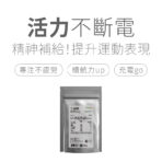 VitalBulk 牛磺酸 900mg:圖片 2