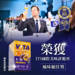 VITA 機能型電解質粉：圖片 2