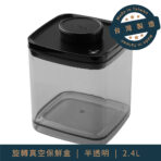 Ankomn 旋轉真空保盒:圖片 10