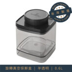 Ankomn 旋轉真空保盒:圖片 9