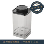 Ankomn 旋轉真空保盒:圖片 8