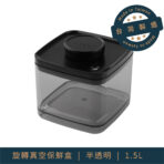 Ankomn 旋轉真空保盒:圖片 7