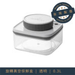 Ankomn 旋轉真空保盒:圖片 2