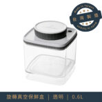 Ankomn 旋轉真空保盒:圖片 6