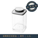 Ankomn 旋轉真空保盒:圖片 5