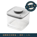 Ankomn 旋轉真空保盒:圖片 4