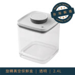 Ankomn 旋轉真空保盒:圖片 3