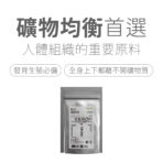 VitalBulk 綜合礦物質錠:圖片 2