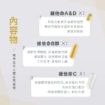 VitalBulk 每日保健隨身包：圖片 5